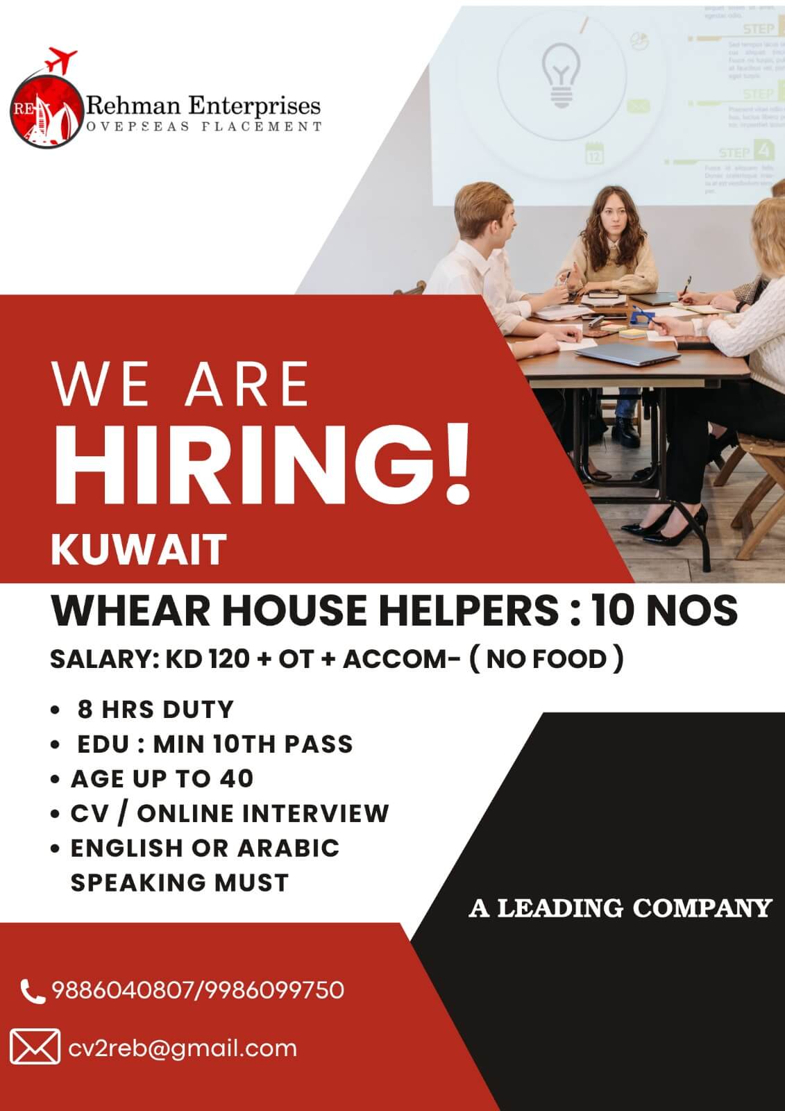 HIRING FOR KUWAIT-WHEAR HOUSE HELPERS-10 NOS HIRING FOR KUWAIT-WHEAR HOUSE HELPERS-10 NOS