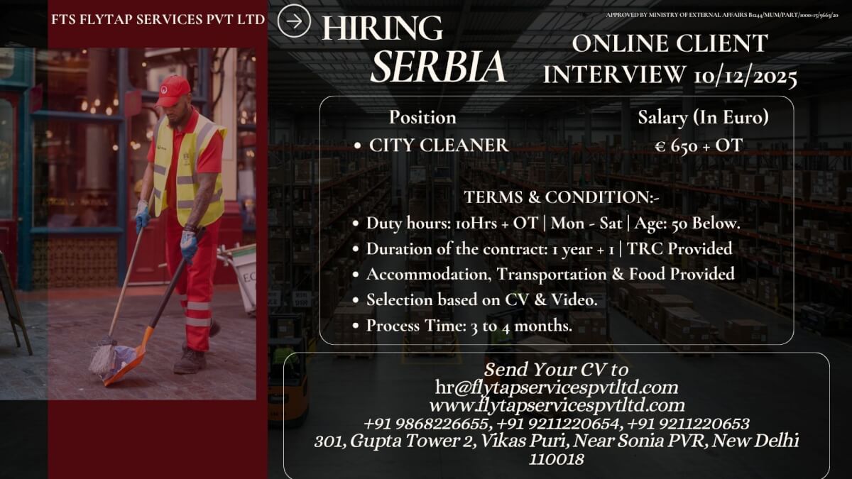 ? Professional Hiring Prompt – Serbia (City Cleaner) ? Professional Hiring Prompt – Serbia (City Cleaner)
