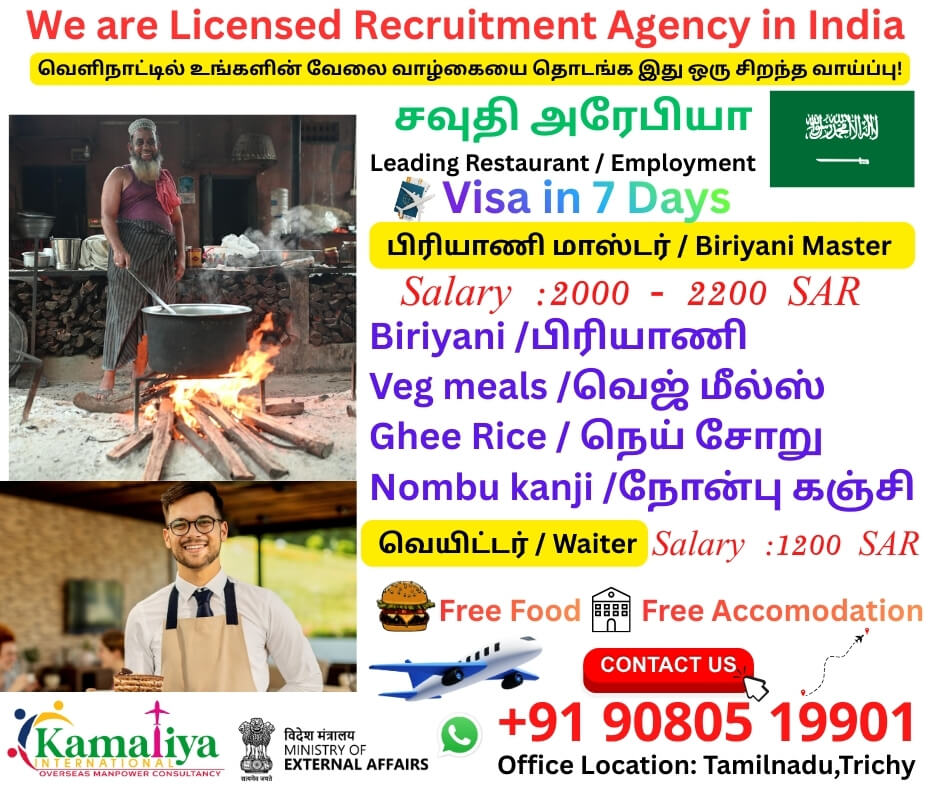 Biryani Master & Waiter