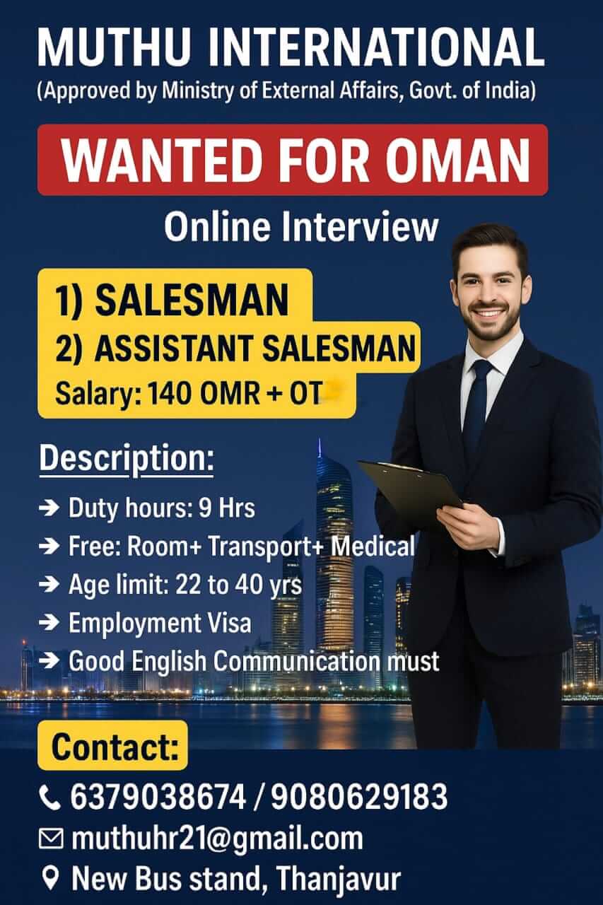WANTED FOR OMAN WANTED FOR OMAN