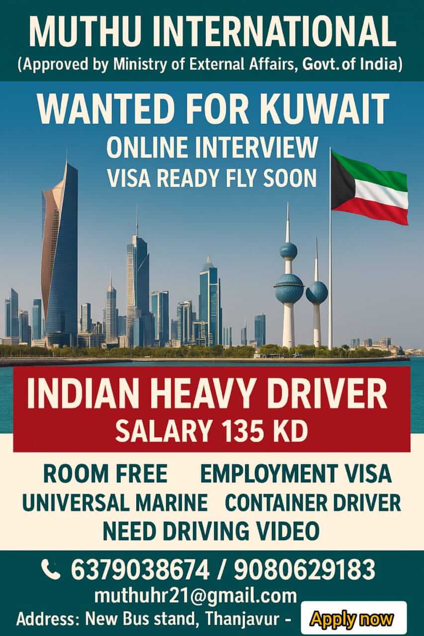 WANTED FOR KUWAIT WANTED FOR KUWAIT
