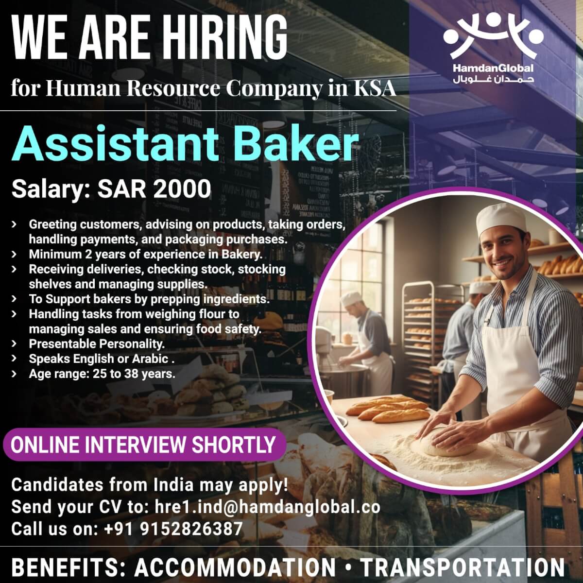 Assistant Baker Assistant Baker