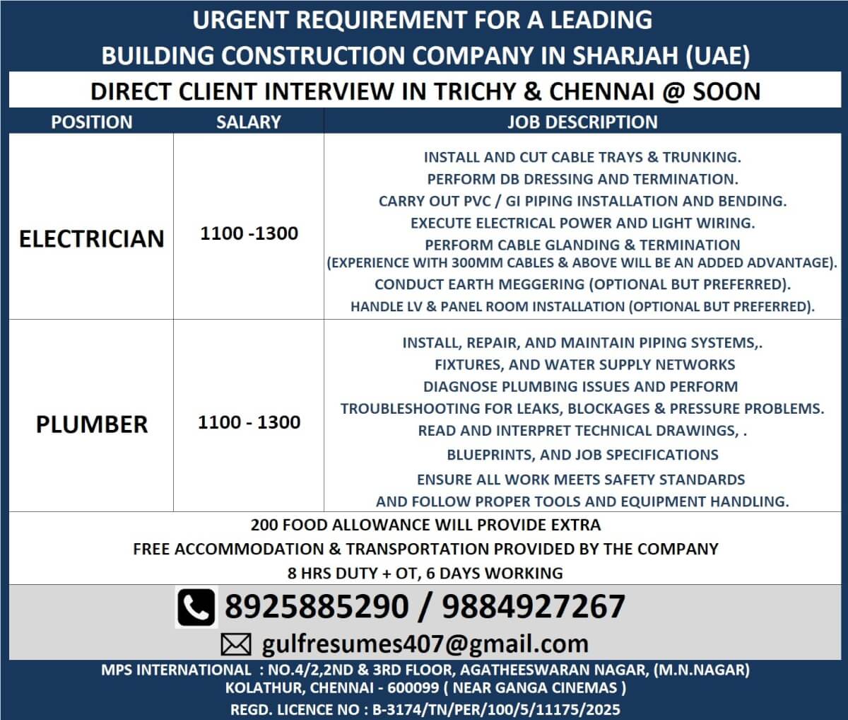 URGENT REQUIREMENT FOR A LEADING BUILDING CONSTRUCTION COMPANY IN SHARJAH (UAE) DIRECT CLIENT INTERVIEW IN TRICHY & CHENNAI @ SOON URGENT REQUIREMENT FOR A LEADING BUILDING CONSTRUCTION COMPANY IN SHARJAH (UAE) DIRECT CLIENT INTERVIEW IN TRICHY & CHENNAI @ SOON