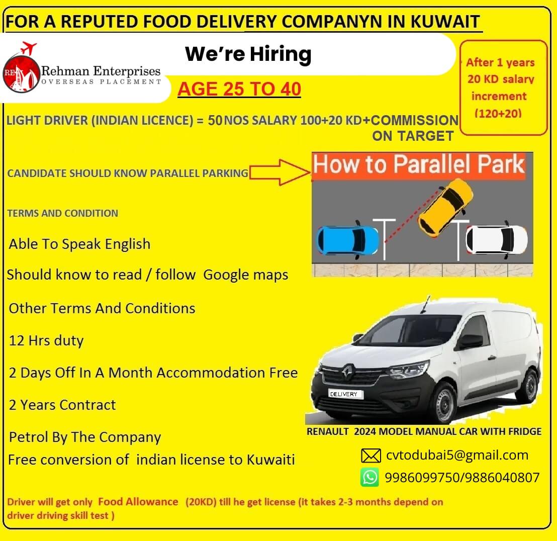 REQUIREMENT FOR A REPUTED FOOD DELIVERY COMPANY IN KUWAIT - LIGHT DRIVER