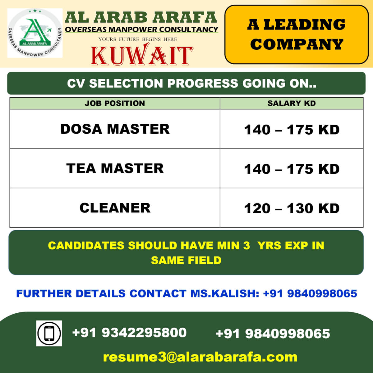 CV SELECTION PROGRESS GOING ON