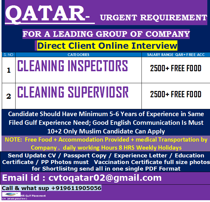 QATAR- URGENT REQUIREMENT FOR A LEADING GROUP OF COMPANY ( CLEANING SUPERVISORS ) Direct Client Online Interview QATAR- URGENT REQUIREMENT FOR A LEADING GROUP OF COMPANY ( CLEANING SUPERVISORS ) Direct Client Online Interview