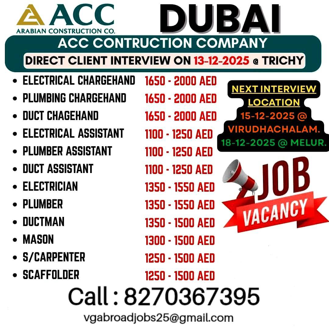 Client interview on 13.12.2025