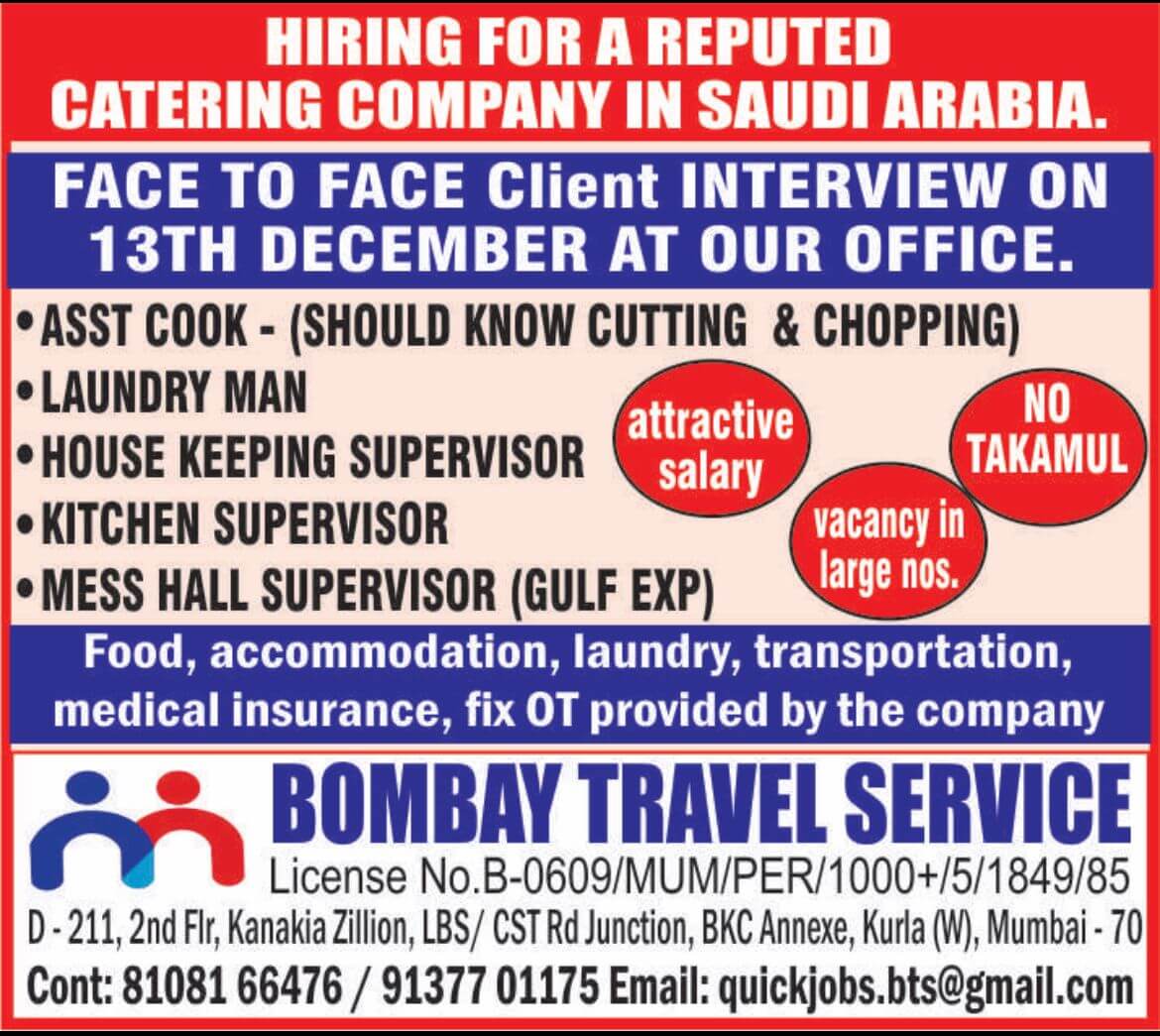 URGNETLY HIRING CATRING CO. SAUDI ARABIA URGNETLY HIRING CATRING CO. SAUDI ARABIA