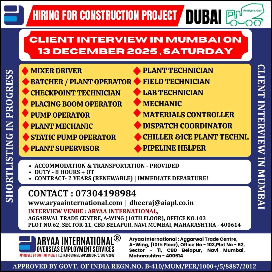 ? HIRING FOR A Leading Co. UAE