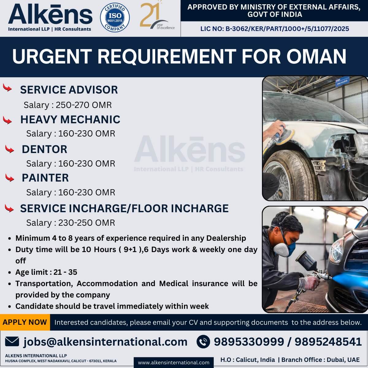 HIRING FOR OMAN