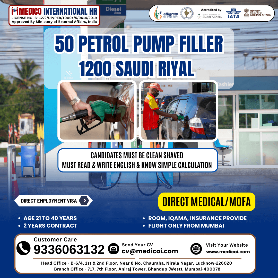 50 Petrol Pump Filler 50 Petrol Pump Filler
