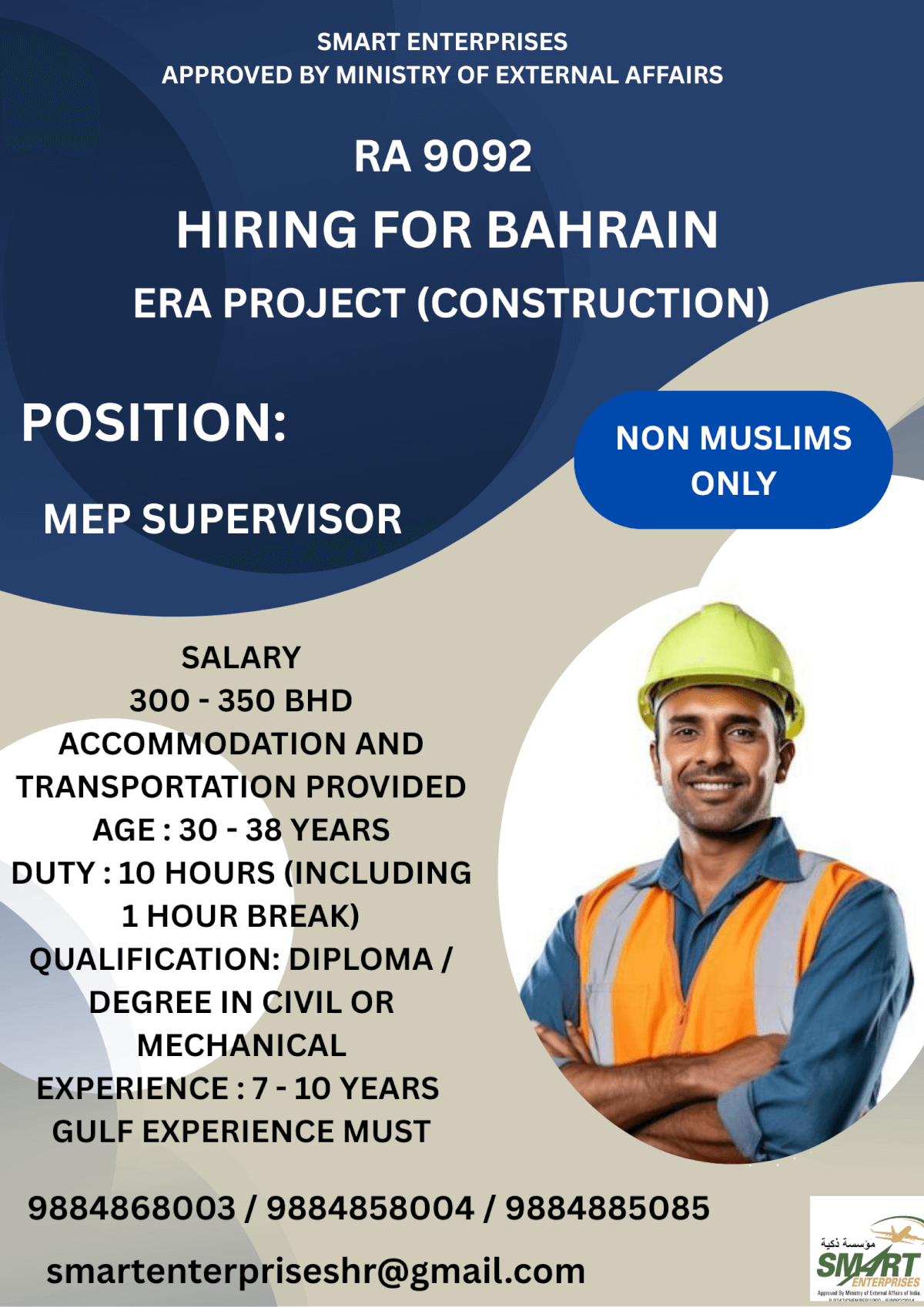 URGENT REQUIREMENT FOR BAHRAIN