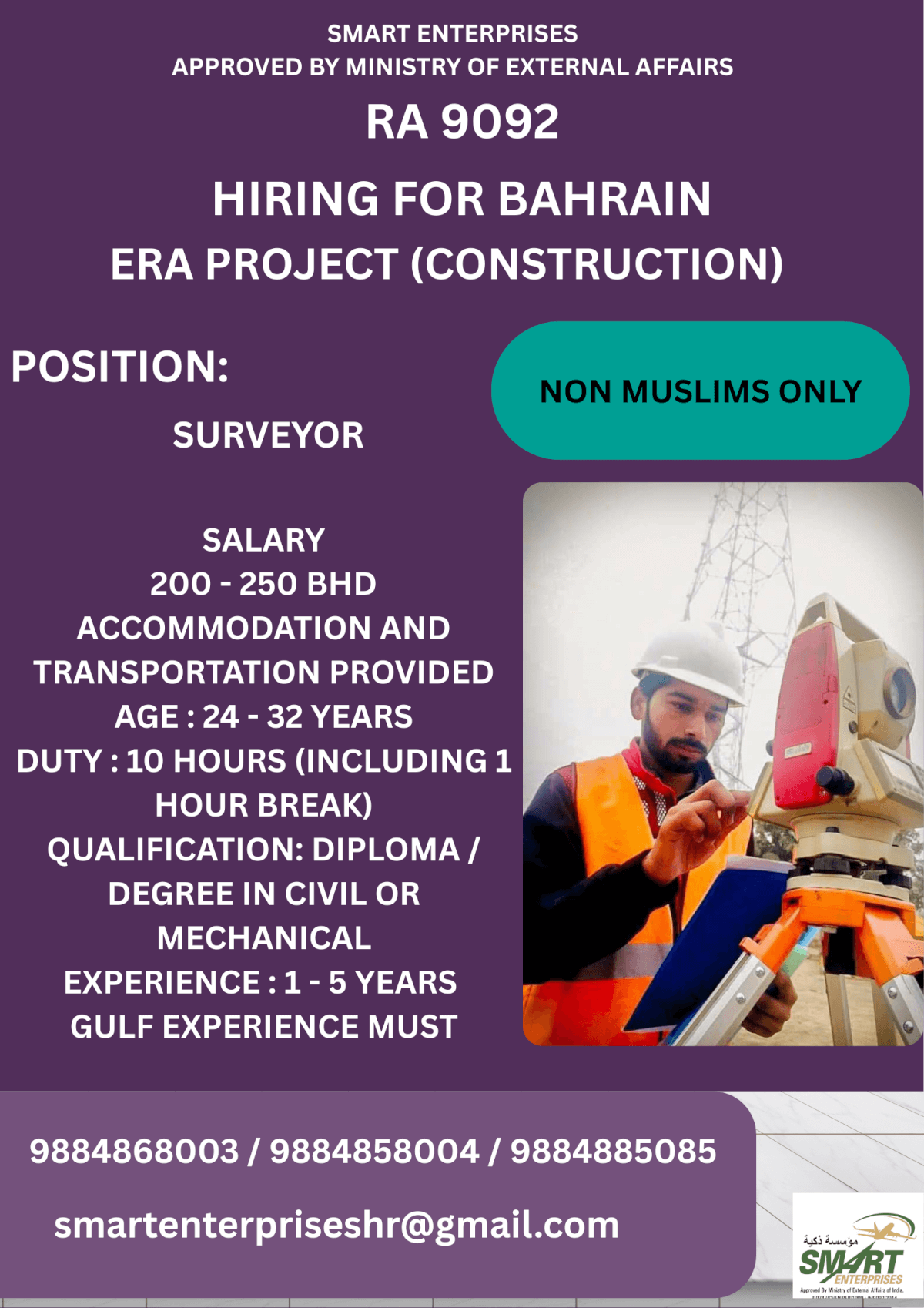 URGENT REQUIREMENT FOR BAHRAIN URGENT REQUIREMENT FOR BAHRAIN
