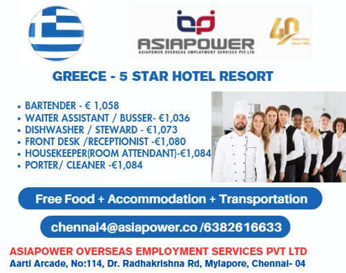 ONLINE INTERVIEW FOR GREECE. ONLINE INTERVIEW FOR GREECE.