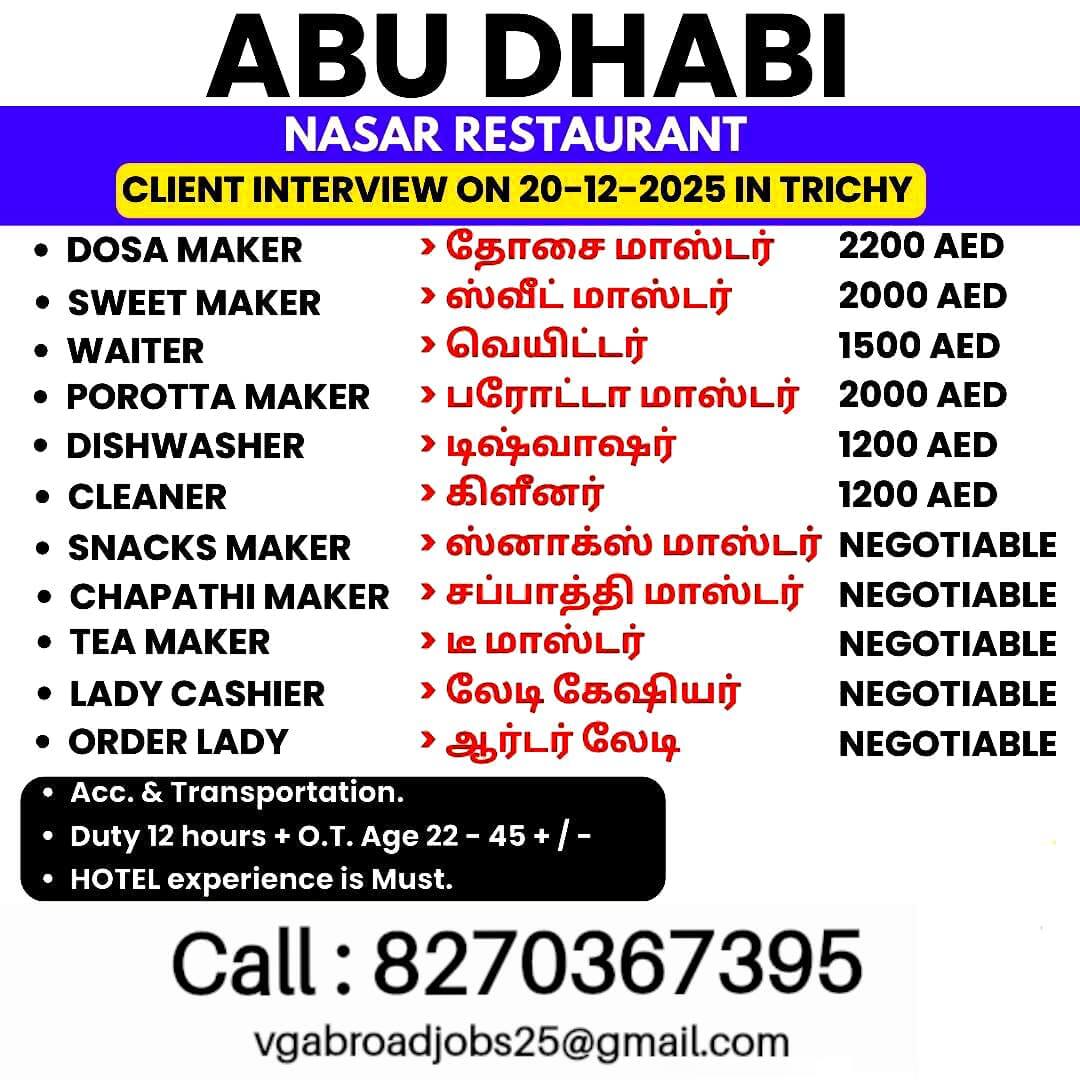 Client interview on 20.12.2025 Client interview on 20.12.2025