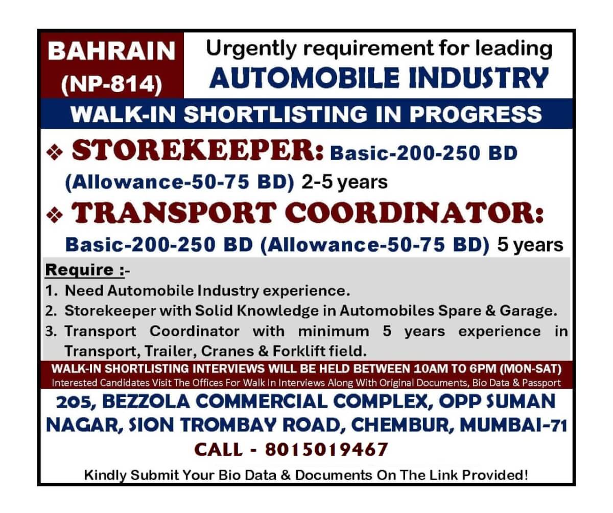 BAHRAIN - ONLINE INTERVIEW BAHRAIN - ONLINE INTERVIEW