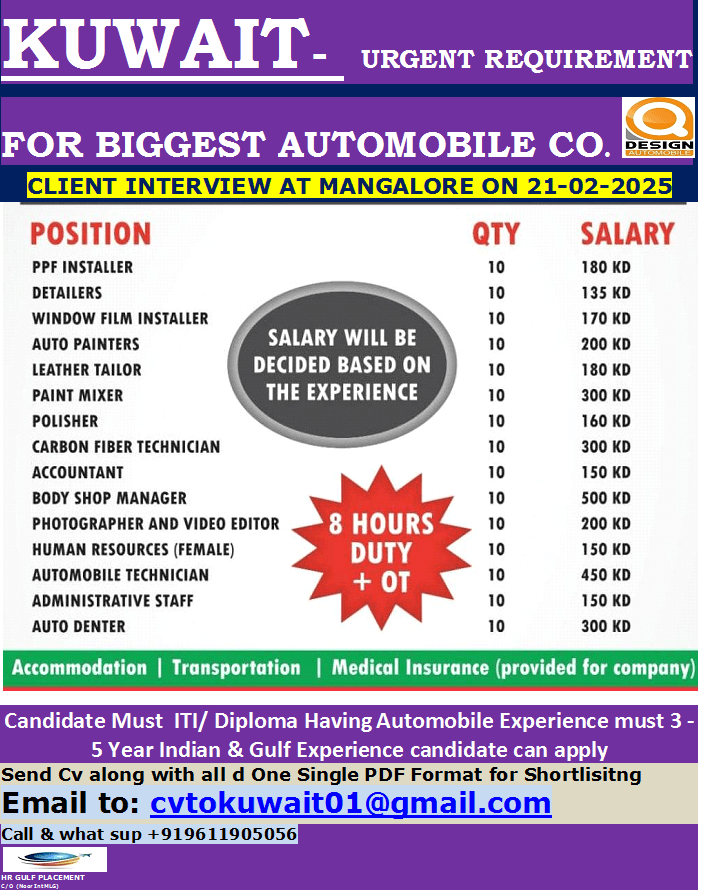 KUWAIT- URGENT REQUIREMENT FOR BIGGEST AUTOMOBILE CO. CLIENT INTERVIEW AT MANGALORE ON 21-02-2025 KUWAIT- URGENT REQUIREMENT FOR BIGGEST AUTOMOBILE CO. CLIENT INTERVIEW AT MANGALORE ON 21-02-2025