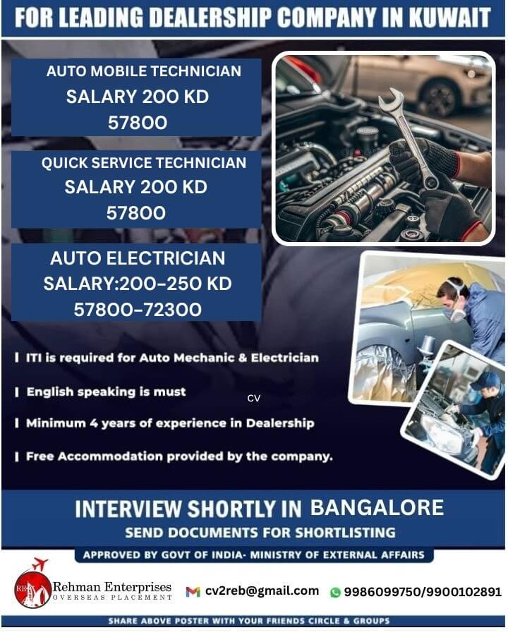 HIRING FOR LEADING DEALERSHIP COMPANY IN KUWAIT