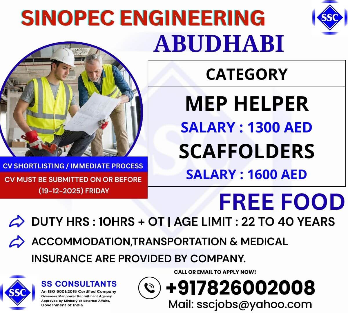 Urgent Hiring for Abu Dhabi: MEP Helper (1300 AED) & Scaffolders (1600 AED) – Free Food & Accommodation Urgent Hiring for Abu Dhabi: MEP Helper (1300 AED) & Scaffolders (1600 AED) – Free Food & Accommodation