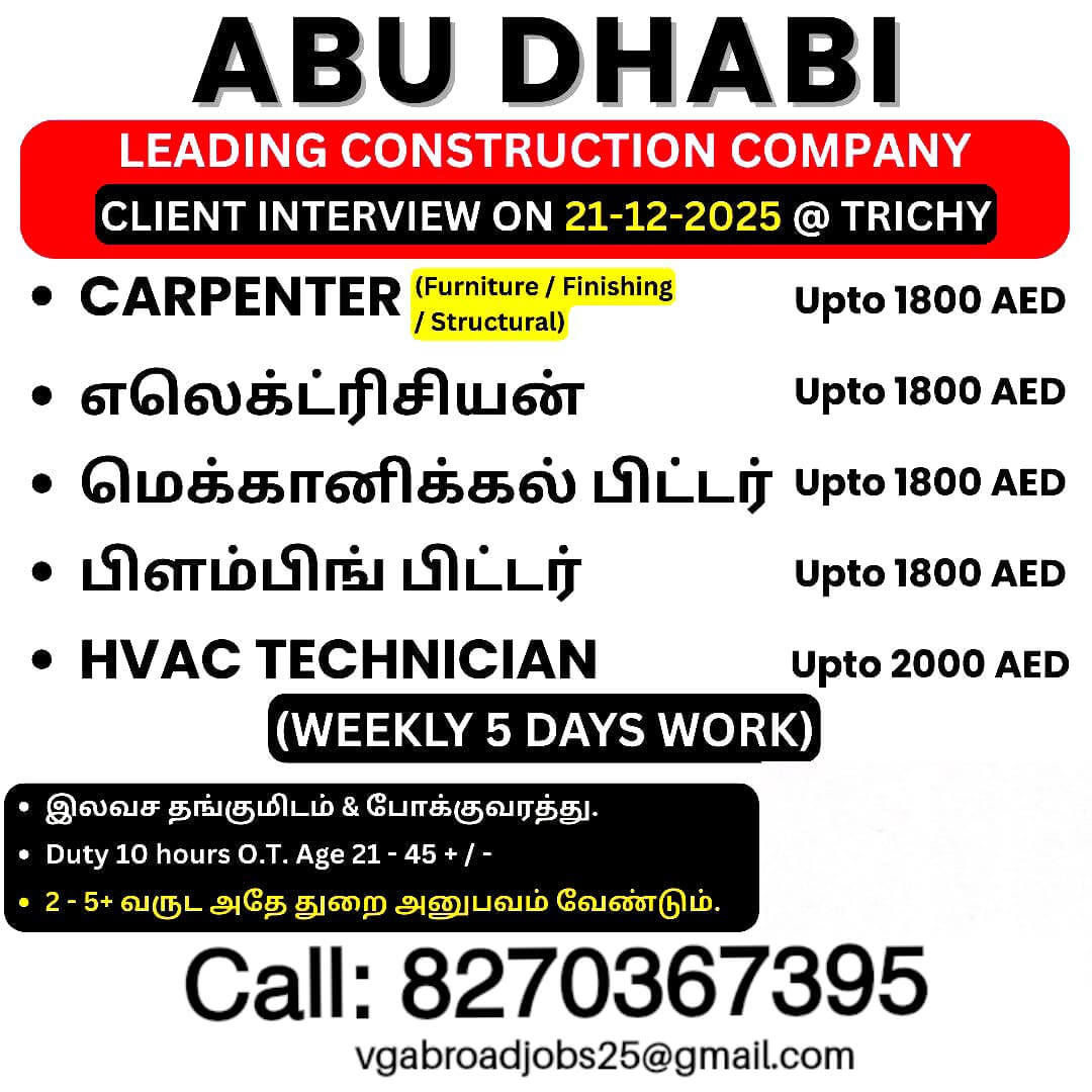 Client interview on 21.12.2025