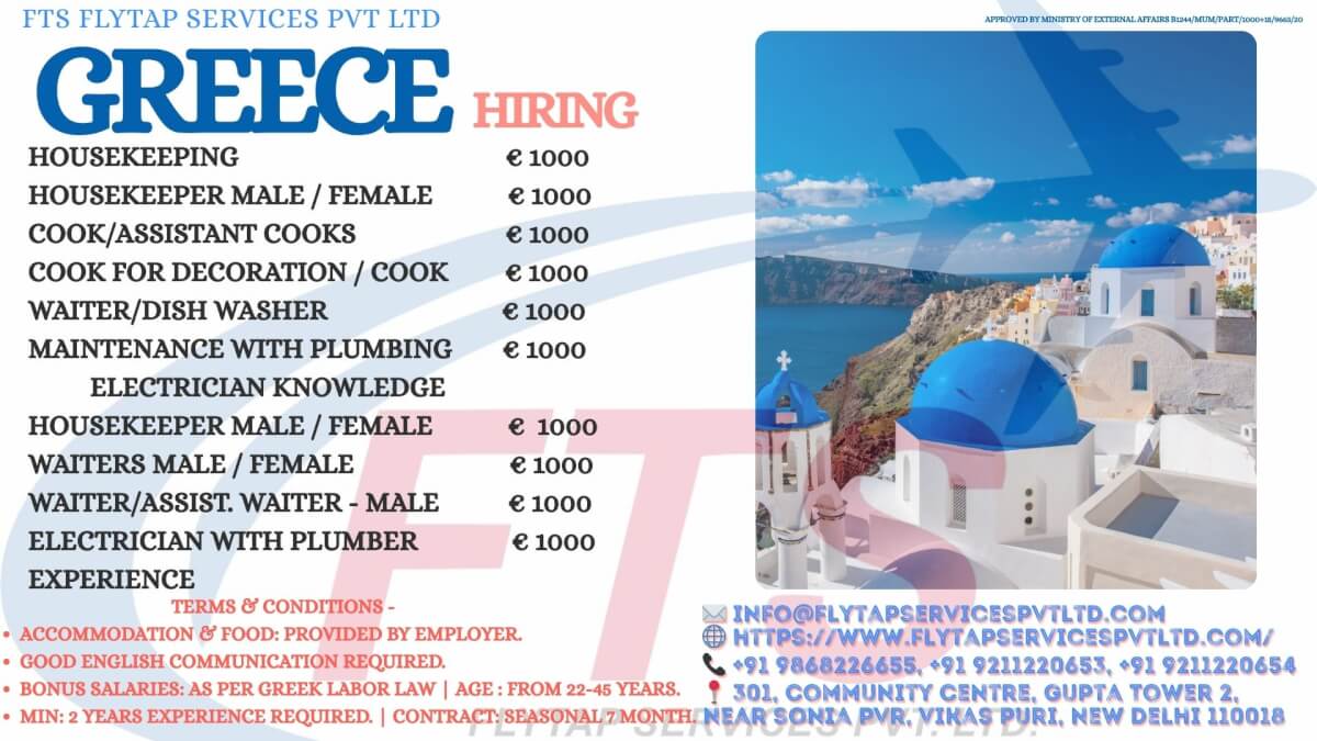 Urgent Greece Hiring – Multiple Positions Available