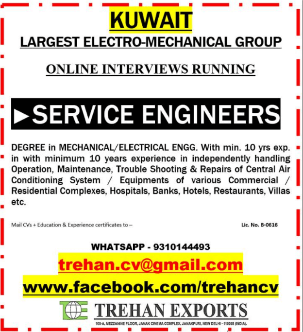 SERVICE ENGINEER