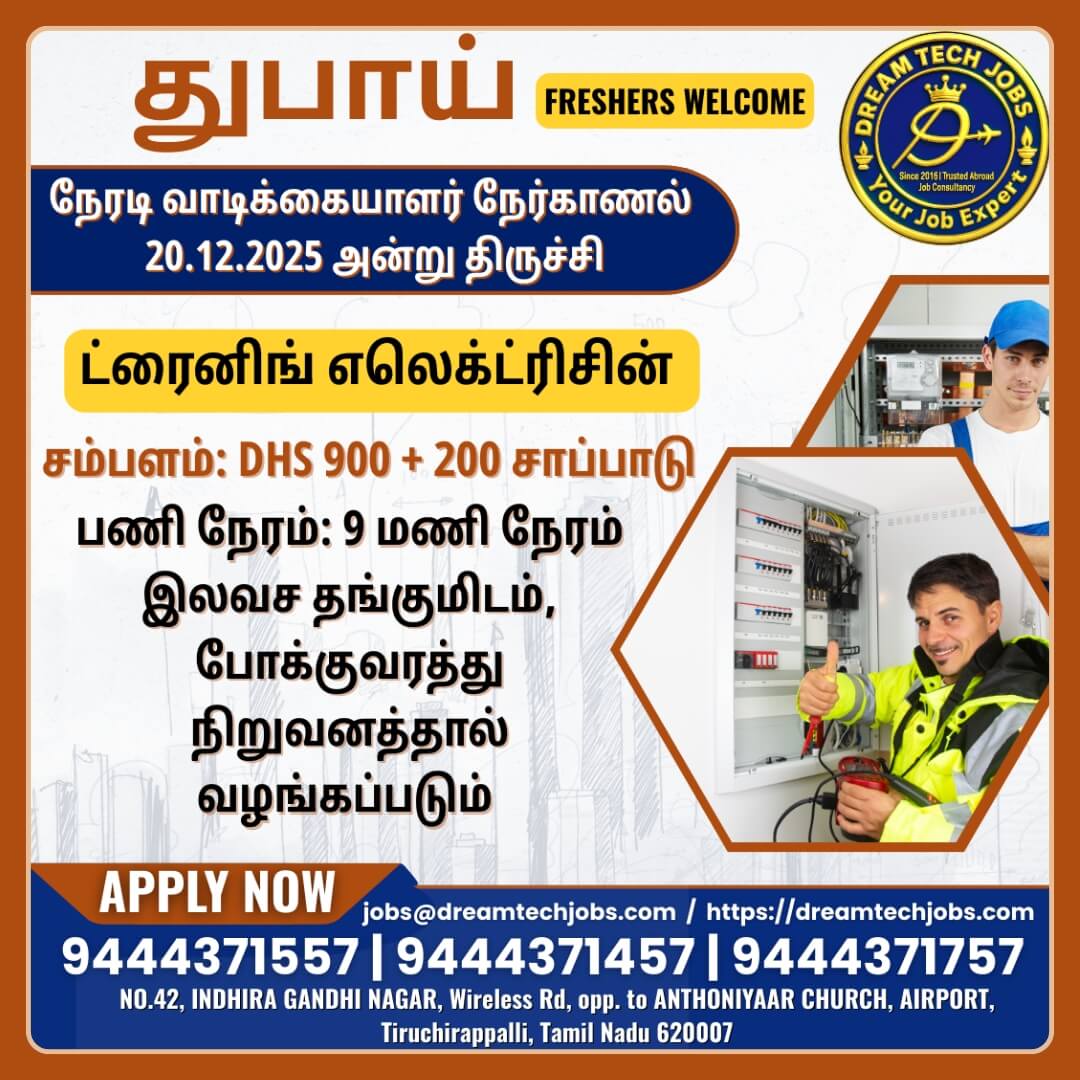 DUBAI-FRESHERS WELCOME DUBAI-FRESHERS WELCOME