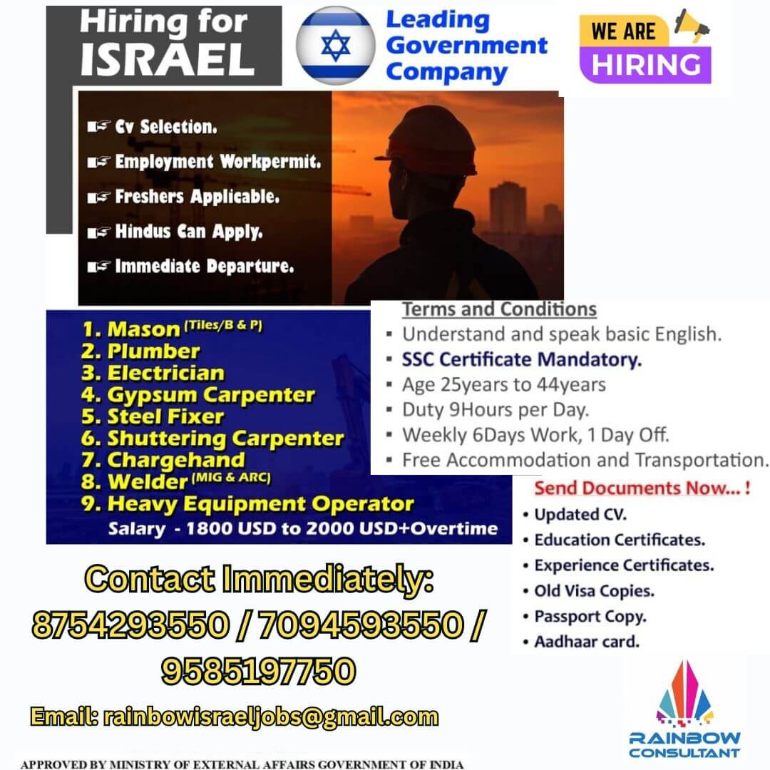 ISRAEL CONSTRUCTION WORKER - 9585197750