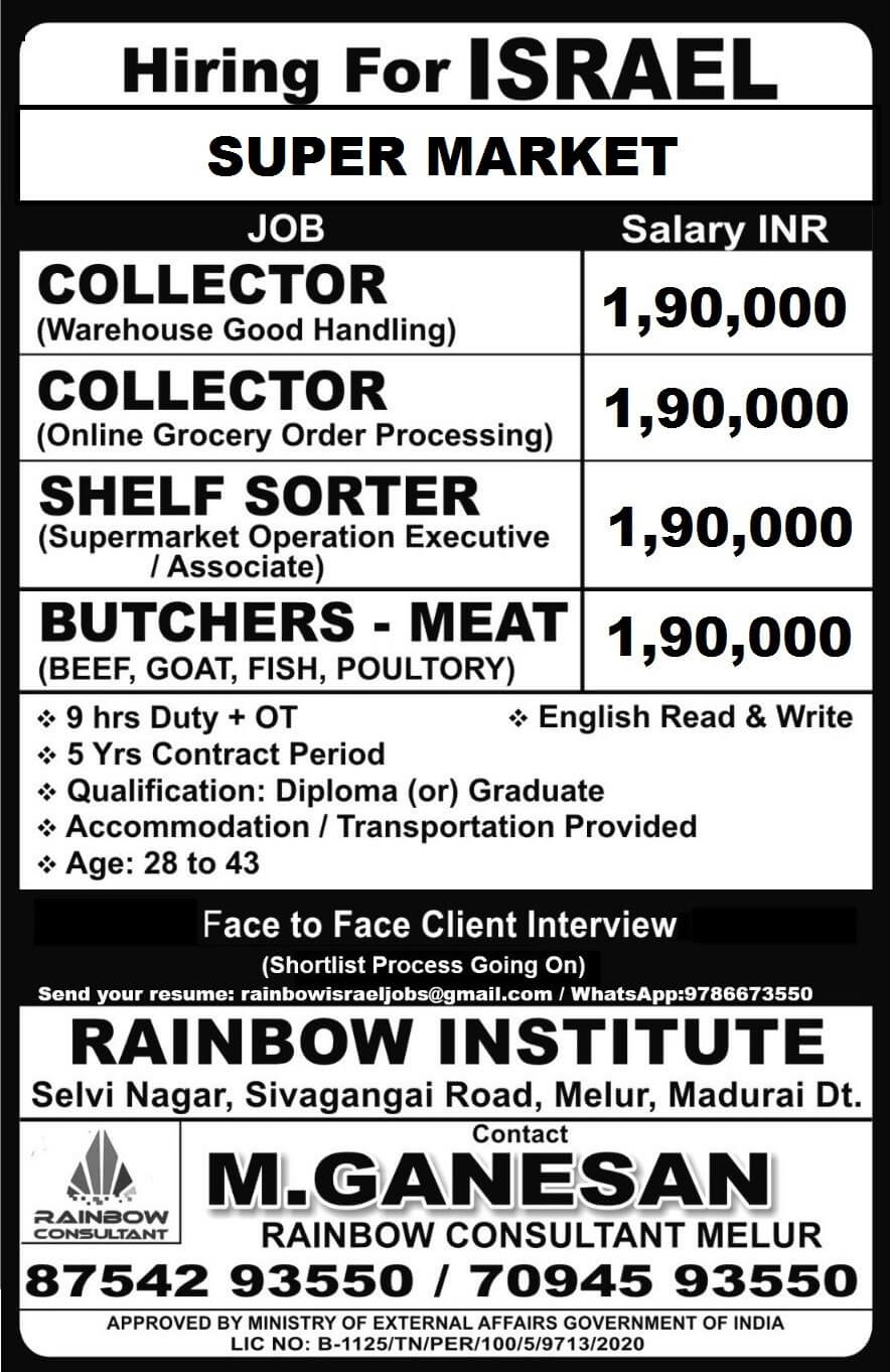 GENERAL WORKER - SUPERMARKET -9585197750