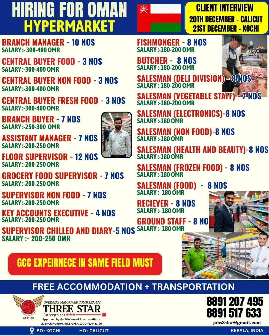 URGENT HIRING FOR LEADING HYPERMARKET IN OMAN URGENT HIRING FOR LEADING HYPERMARKET IN OMAN