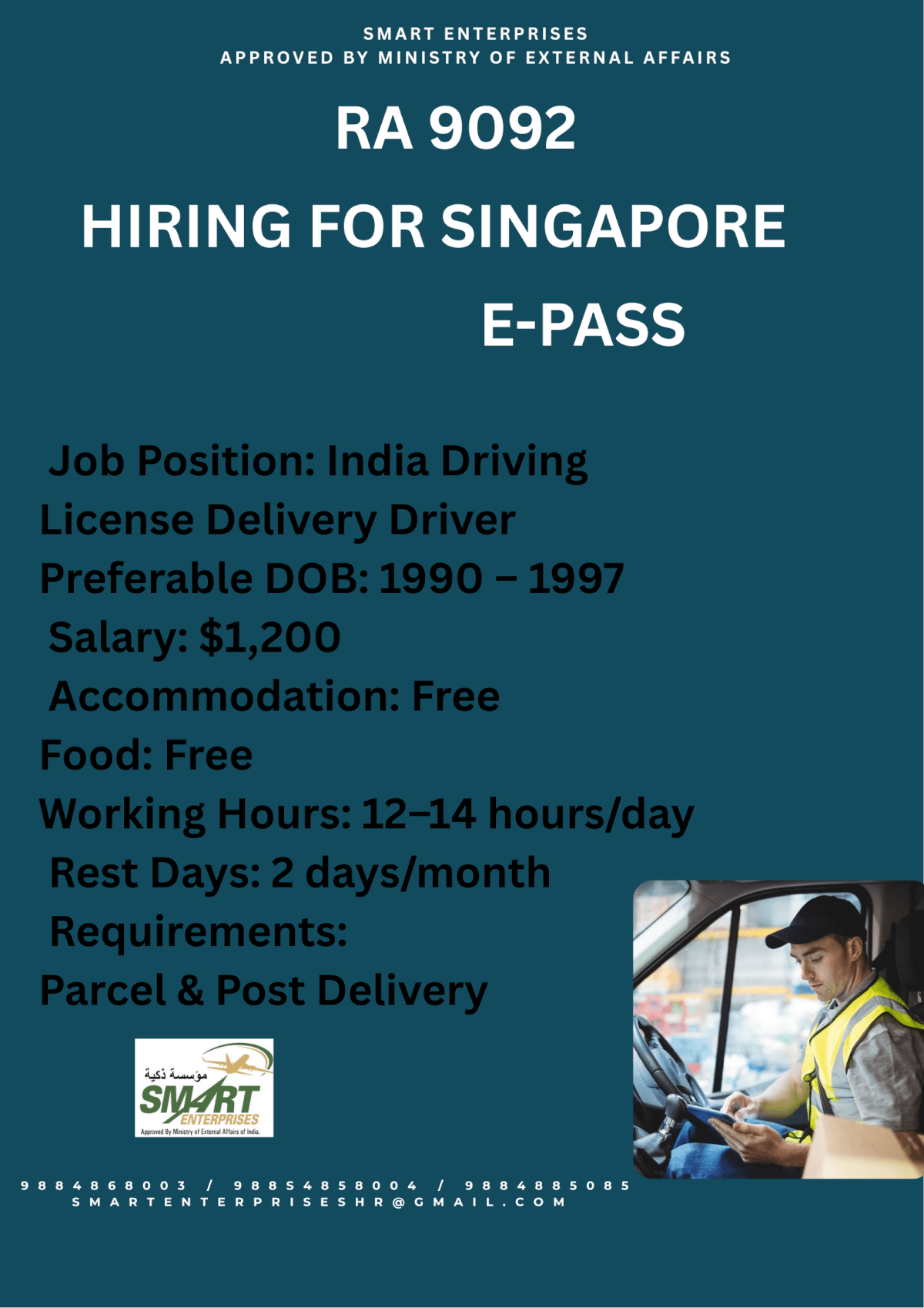 URGENT REQUIREMENT FOR SINGAPORE