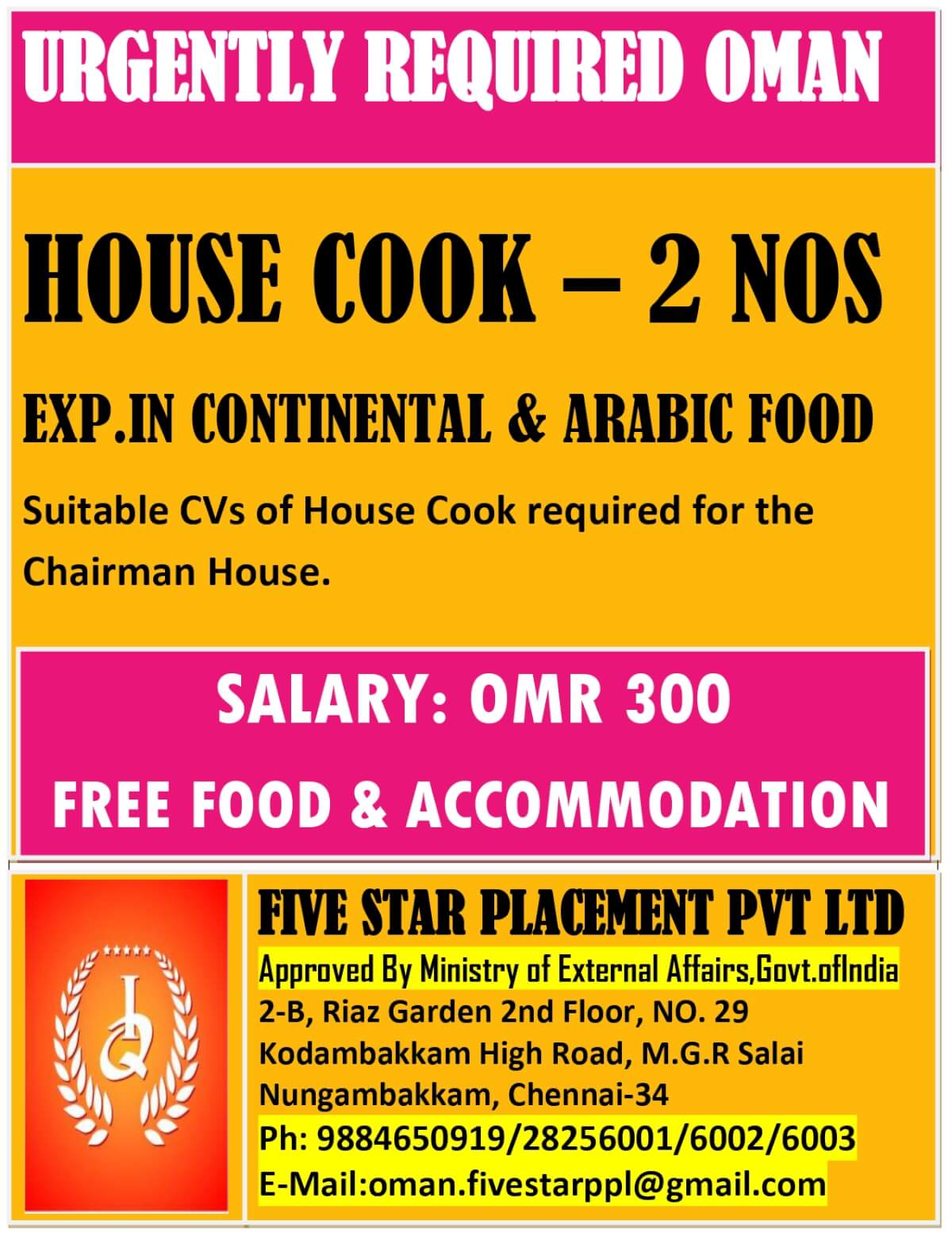 URGENT REQUIREMENT FOR OMAN