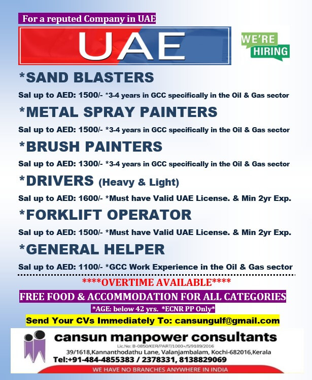 urgently required for UAE urgently required for UAE