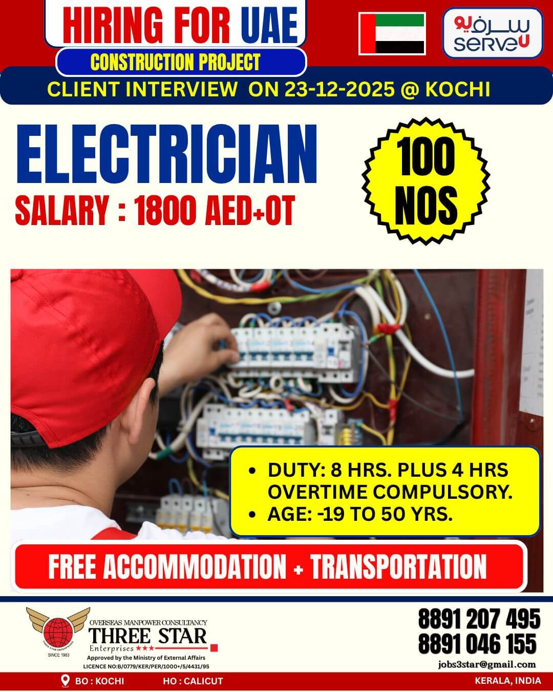 URGENT HIRING FOR UAE - ServeU -  ELECTRICIAN