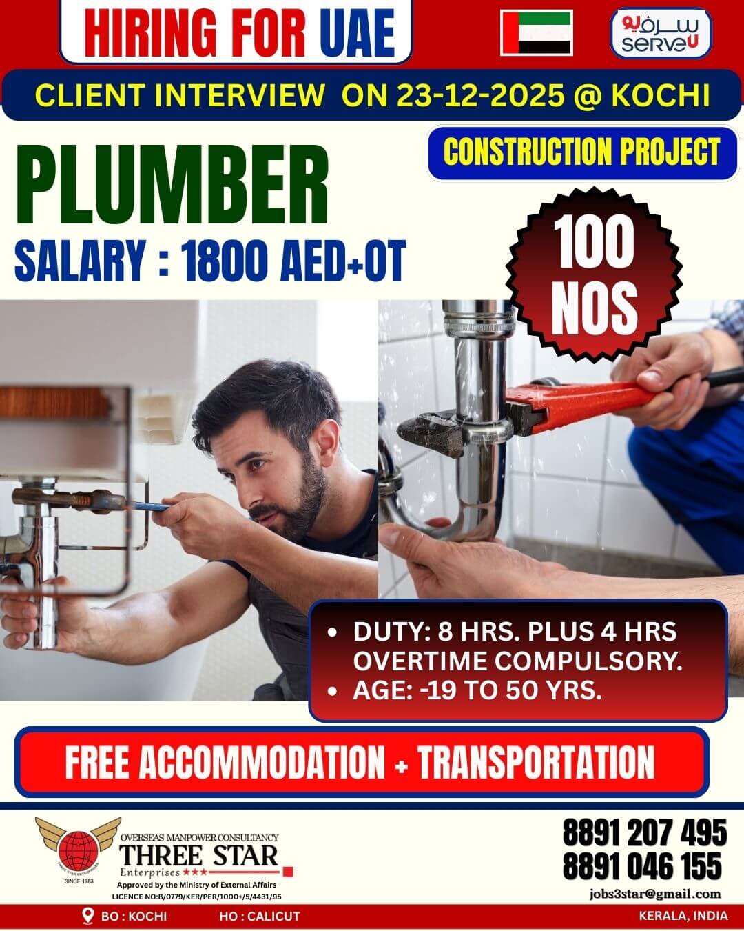 URGENT HIRING FOR UAE - ServeU -  CONSTRUCTION PROJECT