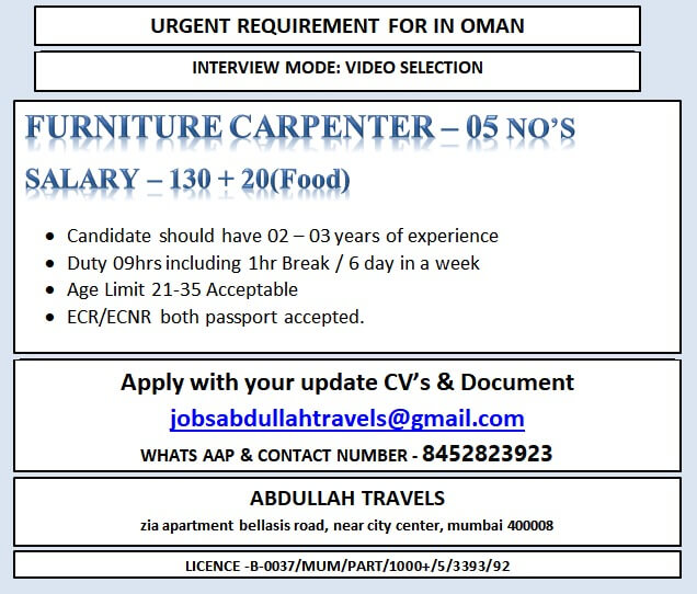 URGENT REQUIREMENT FOR IN OMAN