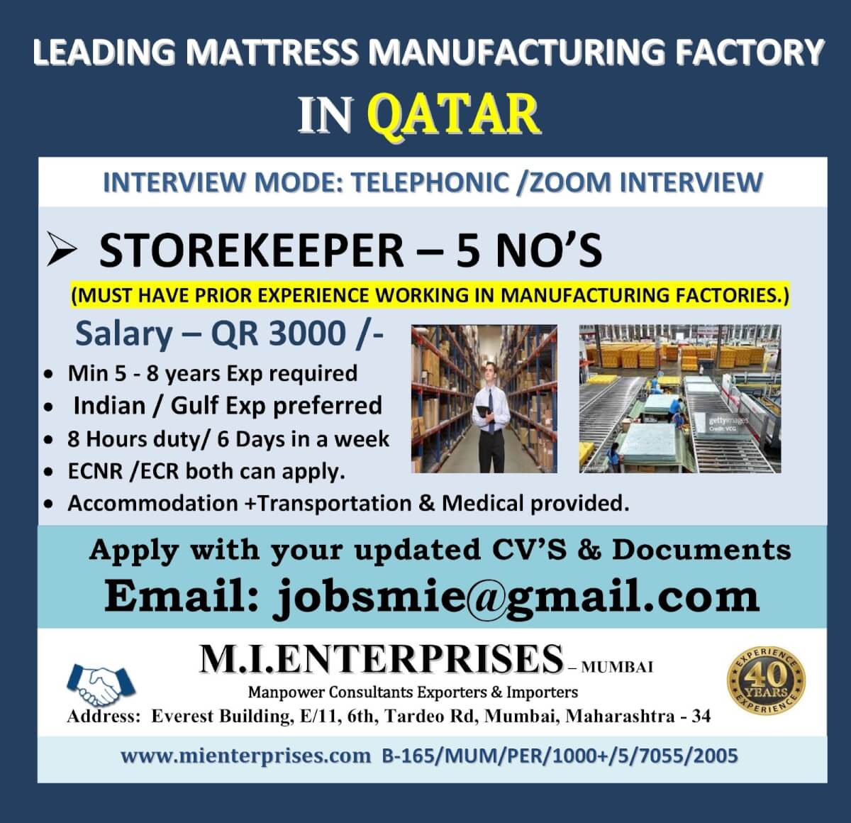 LEADING MATTRESS MANUFACTURING FACTORY    IN QATAR