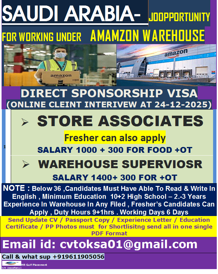 SAUDI ARABIA- --JOOPPORTUNITY   FOR WORKING UNDER    AMAZON WAREHOUSE    DIRECT SPONSORSHIP VISA   (ONLINE CLIENT INTERVIEW AT 24-12-2025)