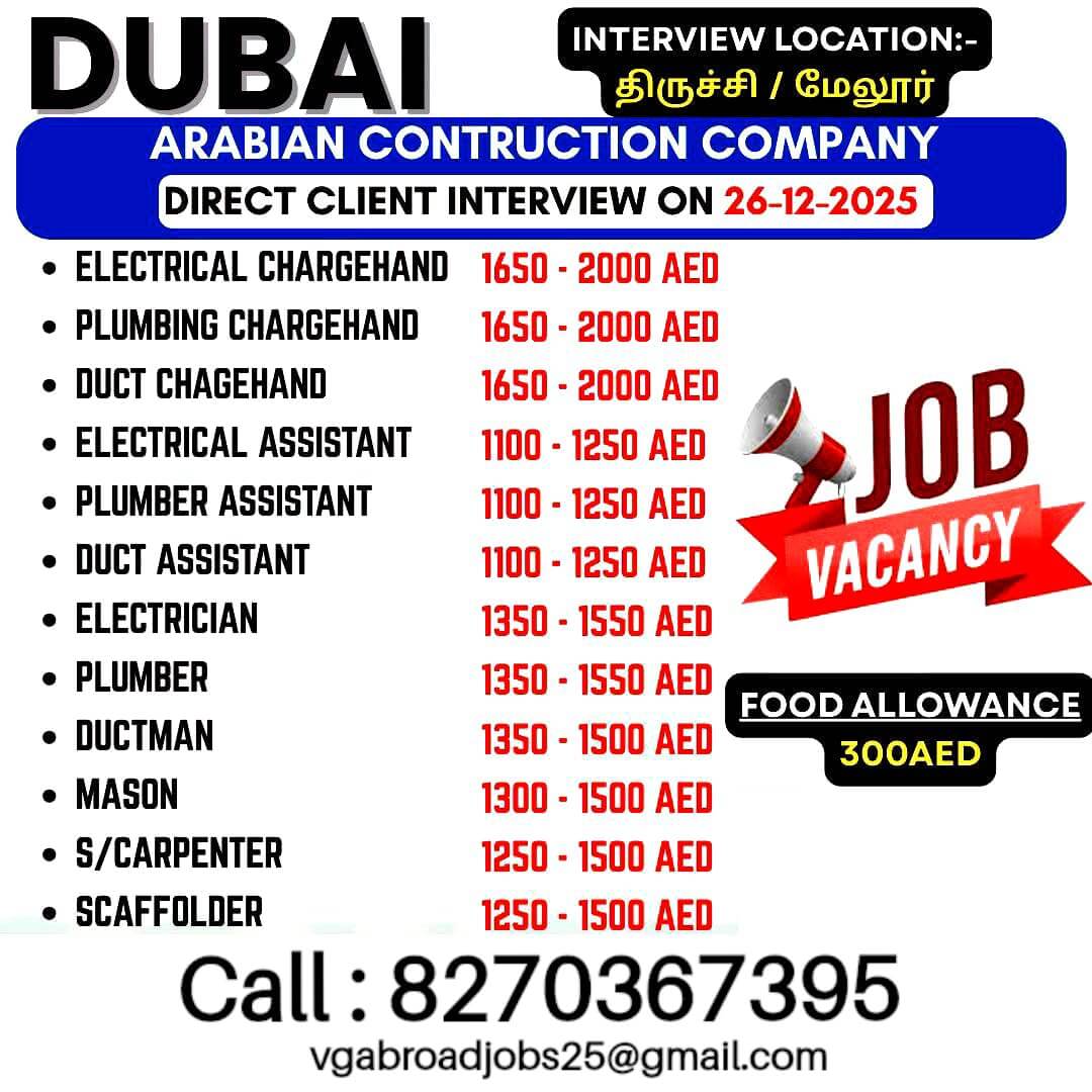 Client interview on 26.12.2025