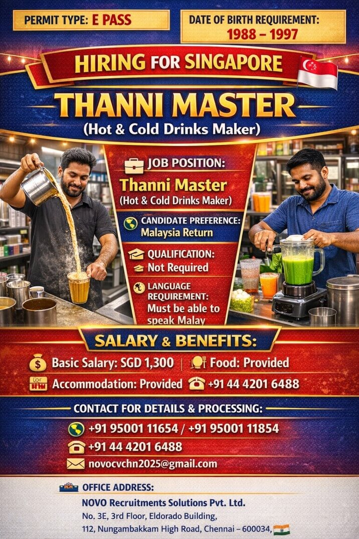 Thanni Master (Hot & Cold Drinks Maker)