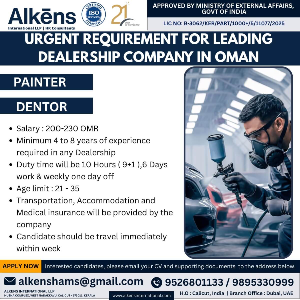 URGENT HIRING FOR OMAN