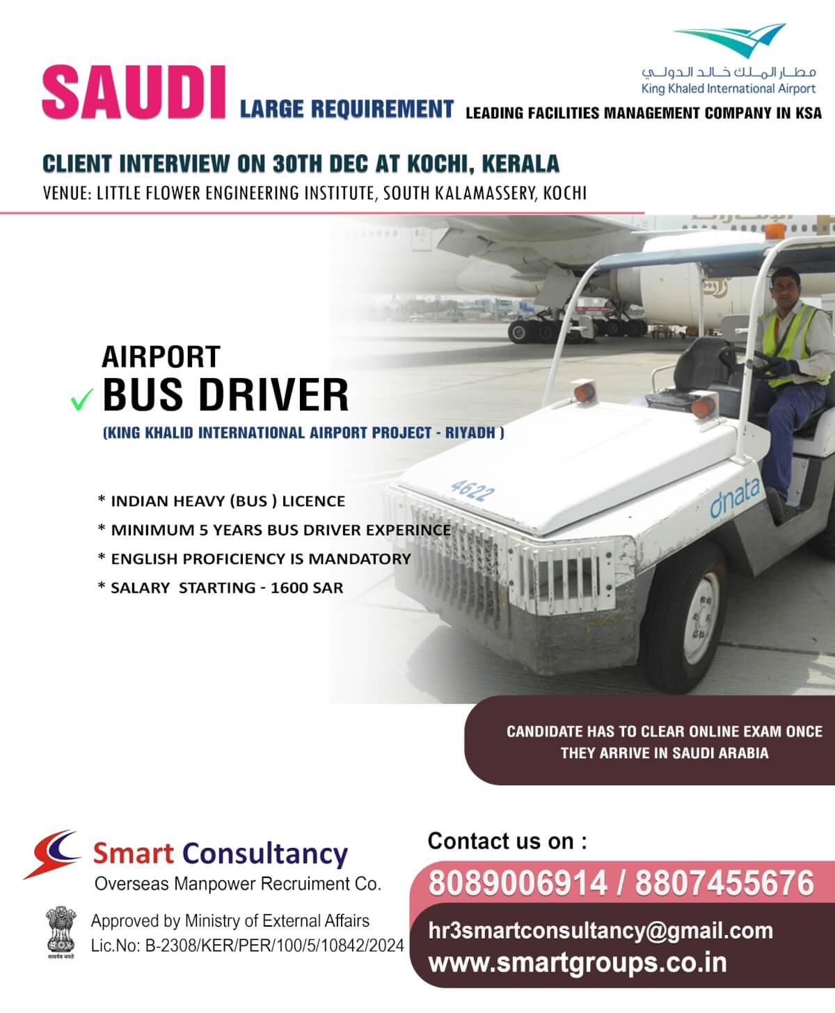 WE ARE HIRING FOR KING KHALID INTERNATIONAL AIRPORT -KSA,DIRECT CLIENT INTERVIEW ON 30TH DEC AT COCHIN ,KERALA