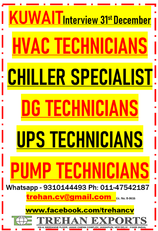 KUWAIT INTERVIEWS - 31st DECEMBER