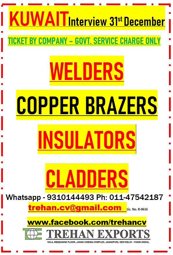 KUWAIT INTERVIEWS - 31st DECEMBER