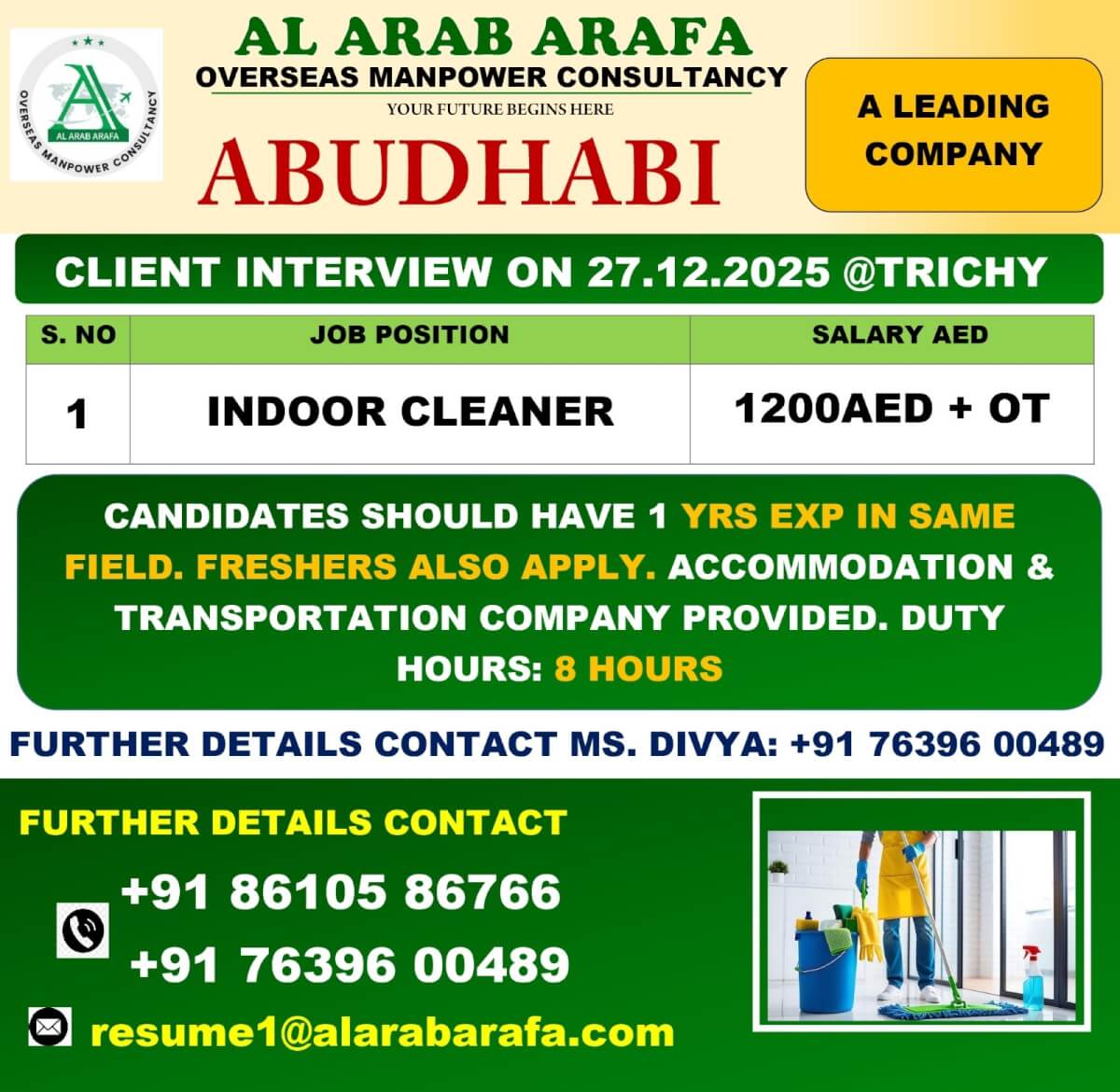 CLIENT INTERVIEW ON 27.12.2025 @TRICHY