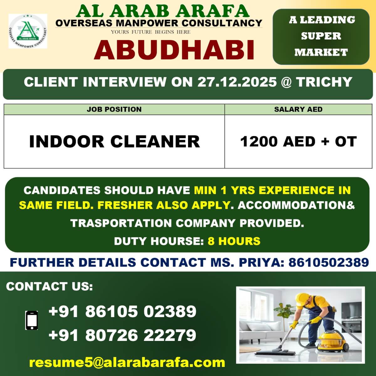 CLIENT INTERVIEW ON 27.12.2025 @ TRICHY