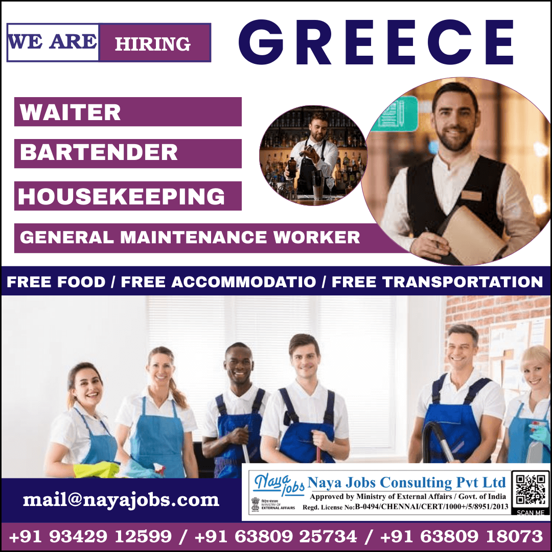 Urgent  Requirements for Greece