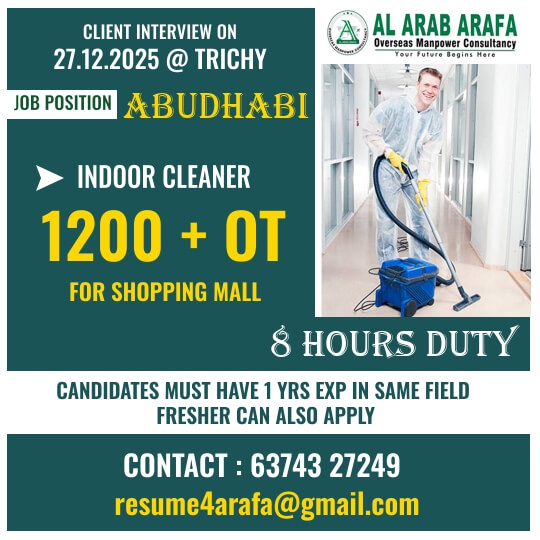 CLIENT INTERVIEW ON 27.12.2025 @ TRICHY CLIENT INTERVIEW ON 27.12.2025 @ TRICHY