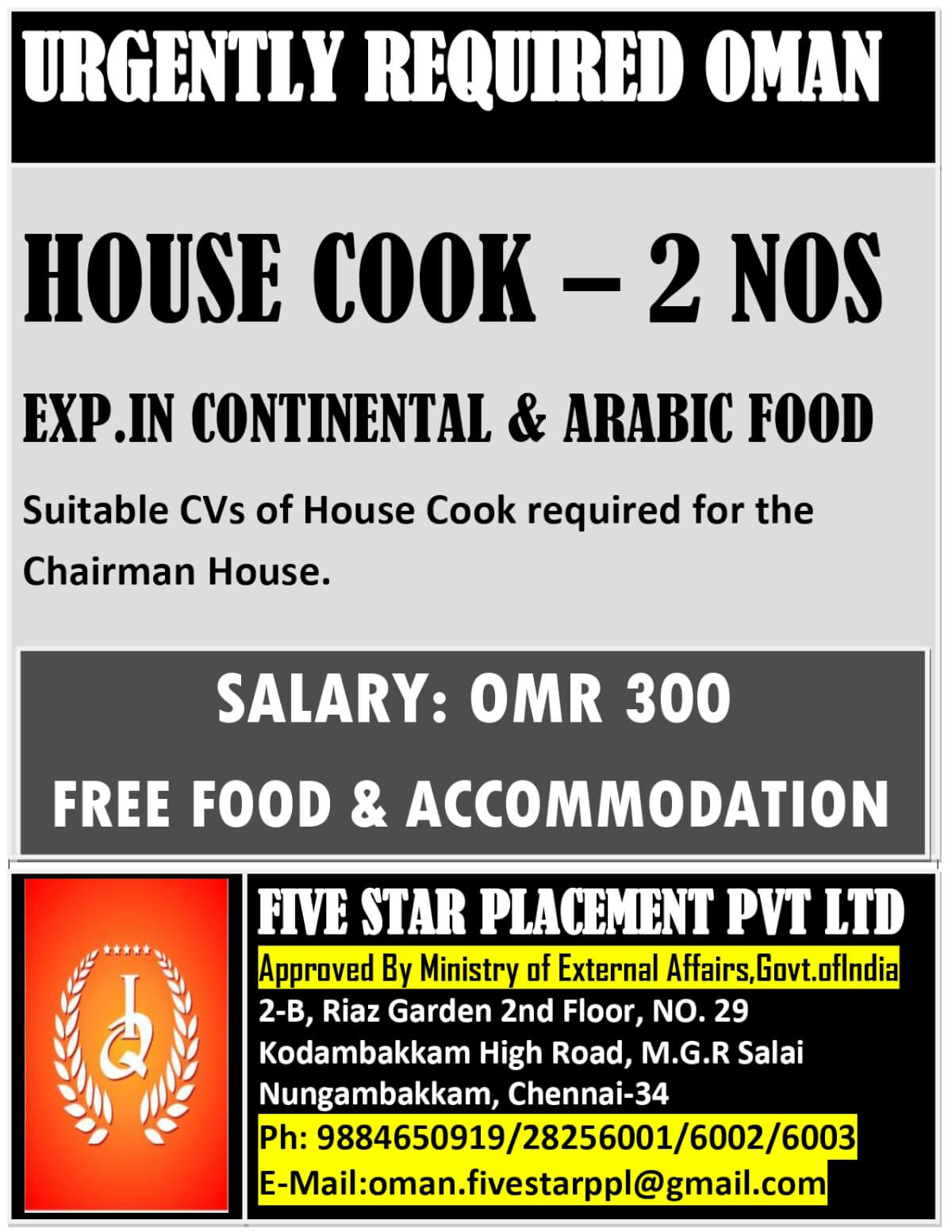 URGENT REQUIREMENT FOR OMAN