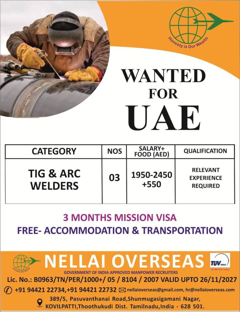 wanted for uae
